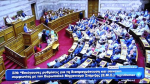parlamentsdebatte in griechenland - unklar wie es weitergeht 15.7.15.   